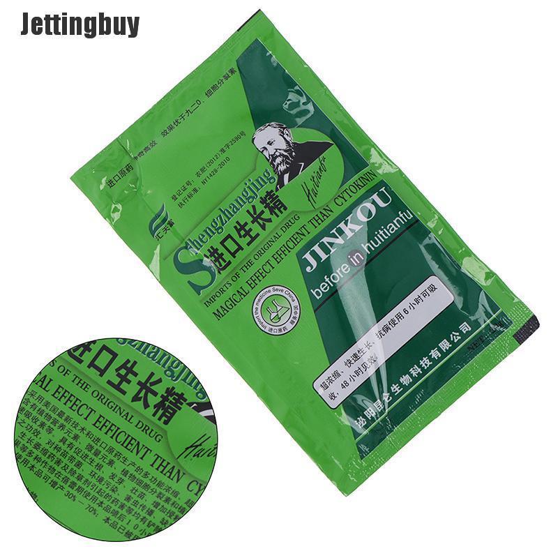 Jettingbuy LngBo Soluble Plant Cytokinin Ripening Fertilizer Powder Growth Root Medicinal Hormone