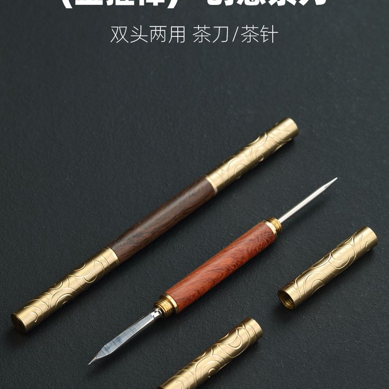 Dao Tách Trà 2 Đầu Có Nắp