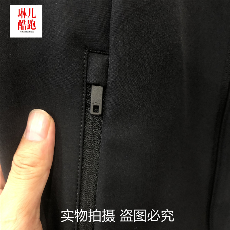 Áo khoác gió nam 2 lớp thương hiệu Lining AFDR895 (lót nhung bên trong)