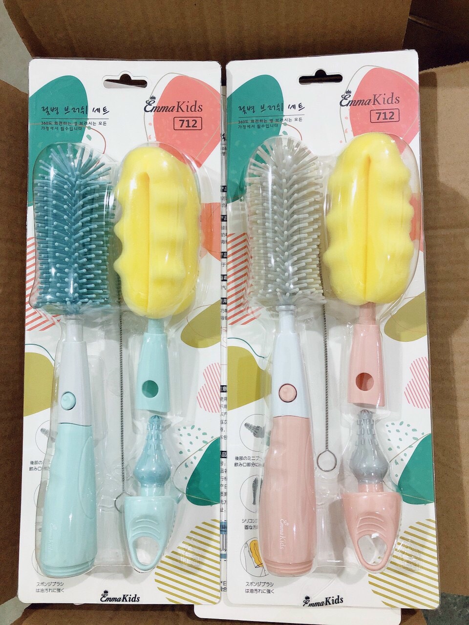 [Hàng chính hãng] Cọ rửa bình sữa EMMAKID 4 chi tiết hàng cao cấp
