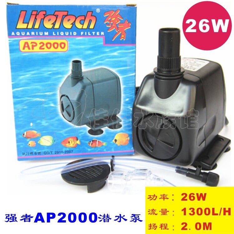 [Hoàn Tiền 10%][HCM]Máy bơm nước bể cá cảnh bơm giàn thuỷ canh AP2000