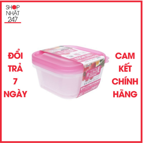 Set 2 hộp nhựa 650ml màu hồng KOKUBO nội địa Nhật Bản