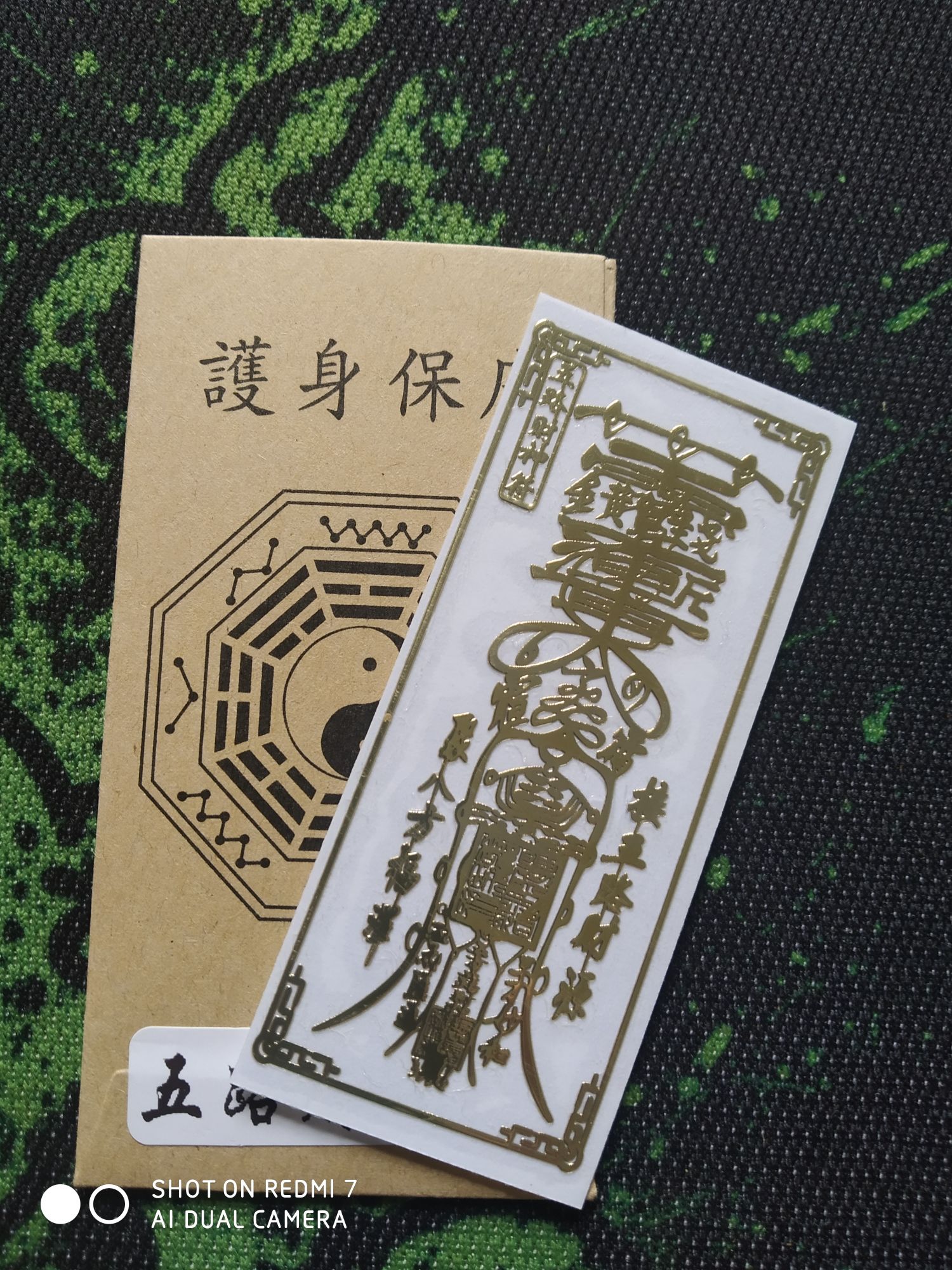 Linh phù ngũ lộ thần tài