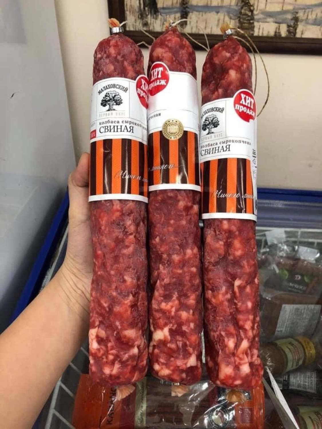 Salami Nga 500g [ Salami Maloxol Nga hảo hạng]