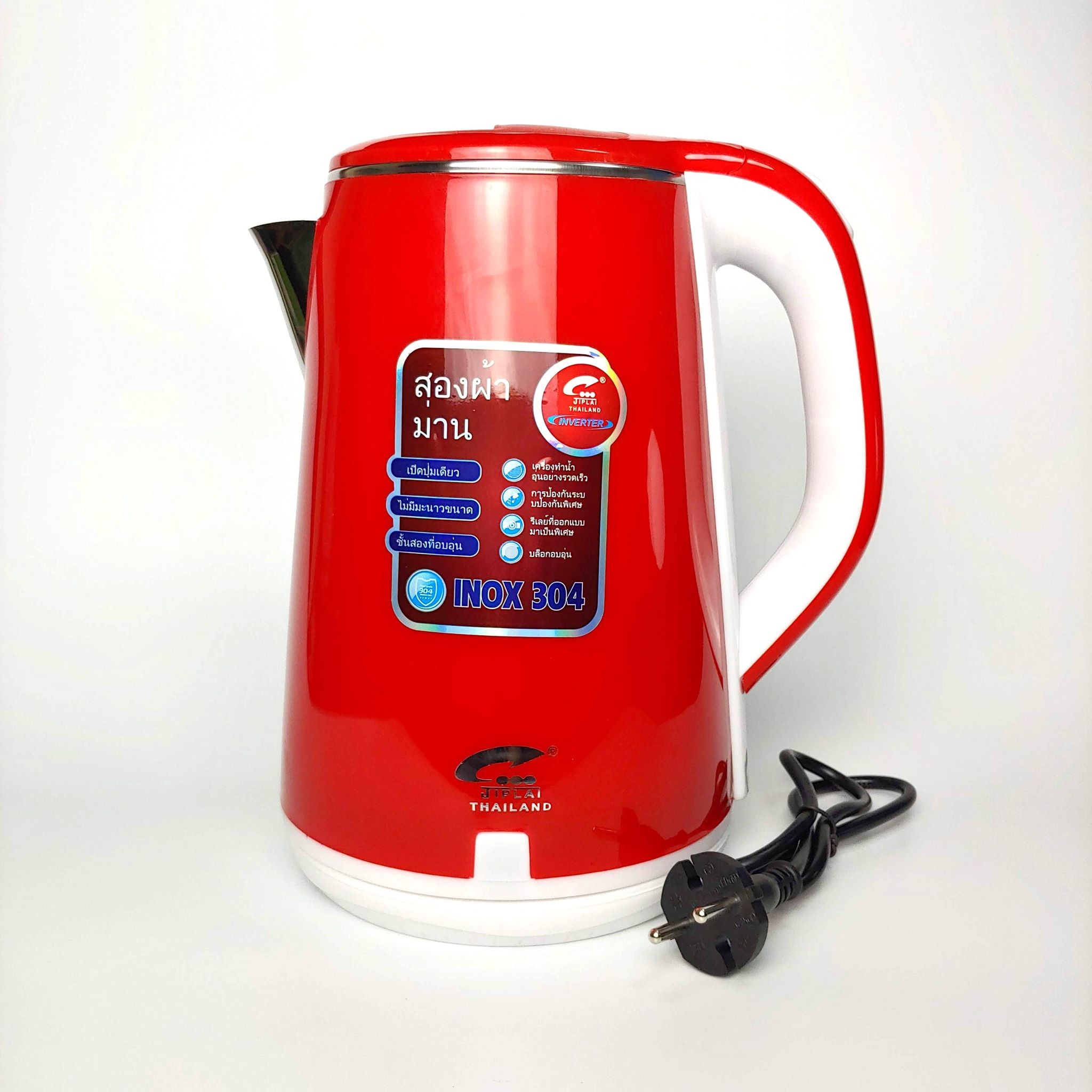 Ấm Siêu Tốc JipLai - Bình Đun Nước Siêu Tốc 2 lớp Thái Lan 2.5L