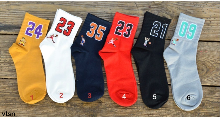 Tất cổ cao logo Jordan số 23.