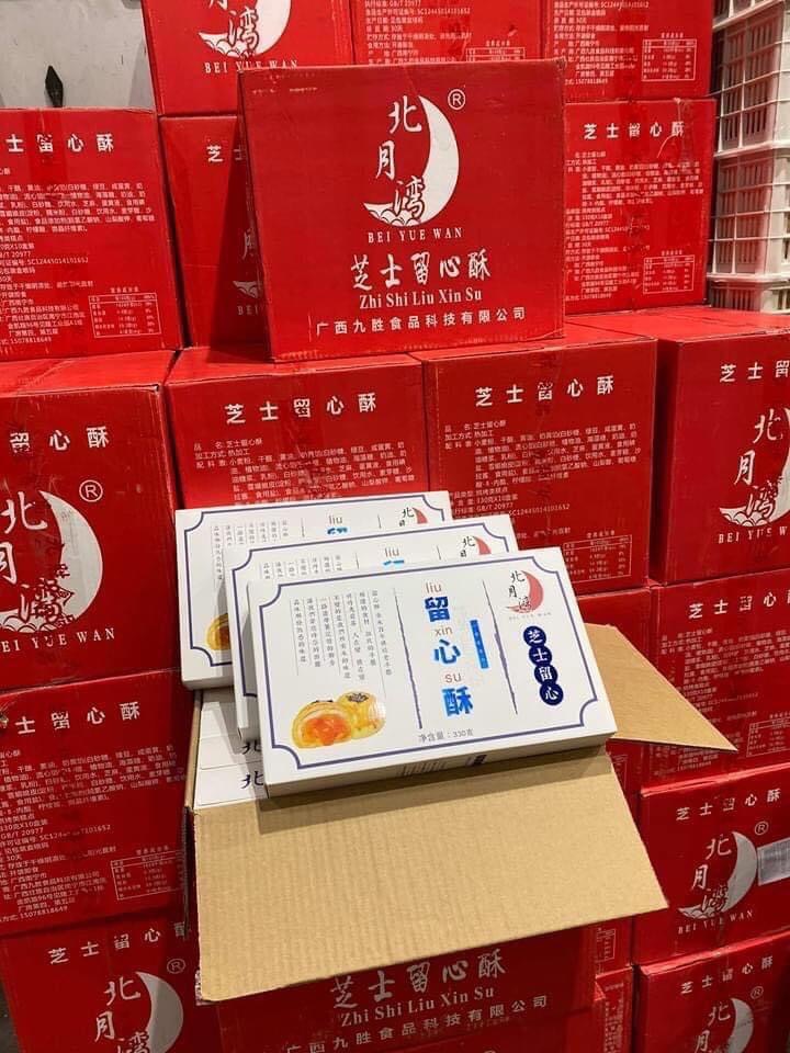 Bánh trứng chảy Liuxinxu