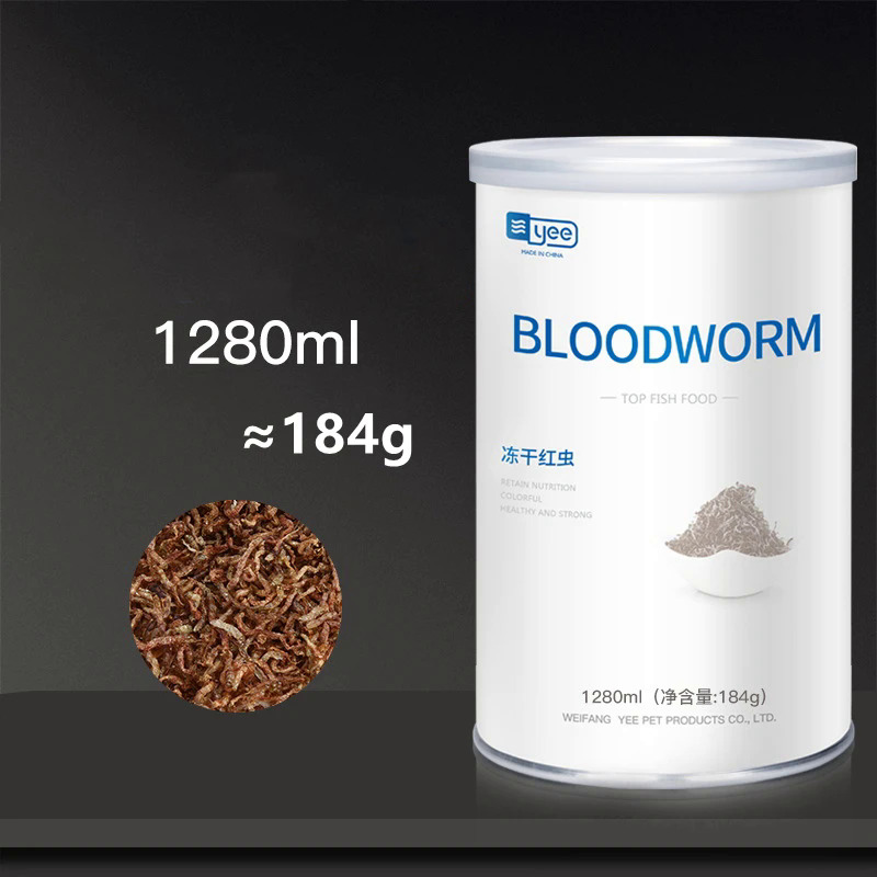 Yee đóng băng khô Artemia Salina Đỏ máu Worm Fish thức ăn thức ăn cho tất cả các loại nhiệt đới Aquarium nhỏ thực phẩm