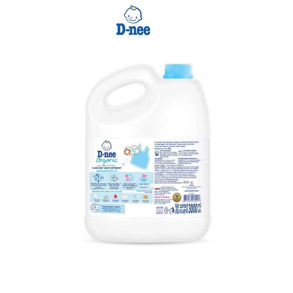 Nước giặt quần áo em bé D-nee Xanh 3L