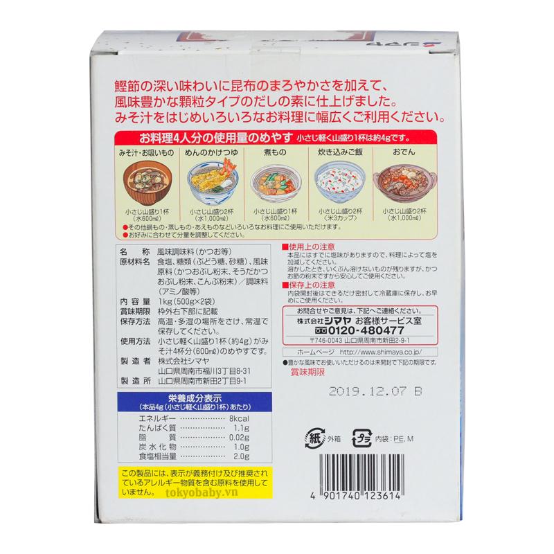 Bột nêm từ cá dashi 1kg