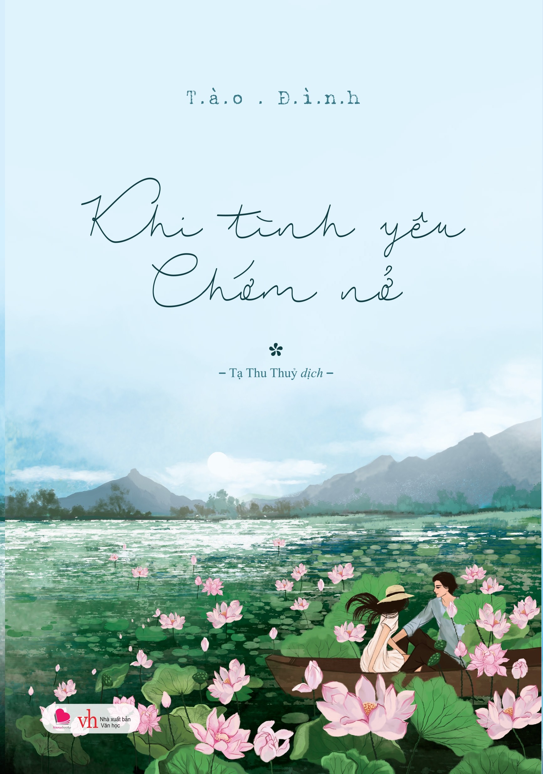 Sách - Khi Tình Yêu Chớm Nở (Bộ 2 Tập)