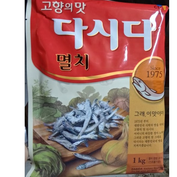 Hạt Nêm Cá Cơm Hàn Quốc, Bột Nêm Cá Cơm Túi 1Kg - 멸치 다시다