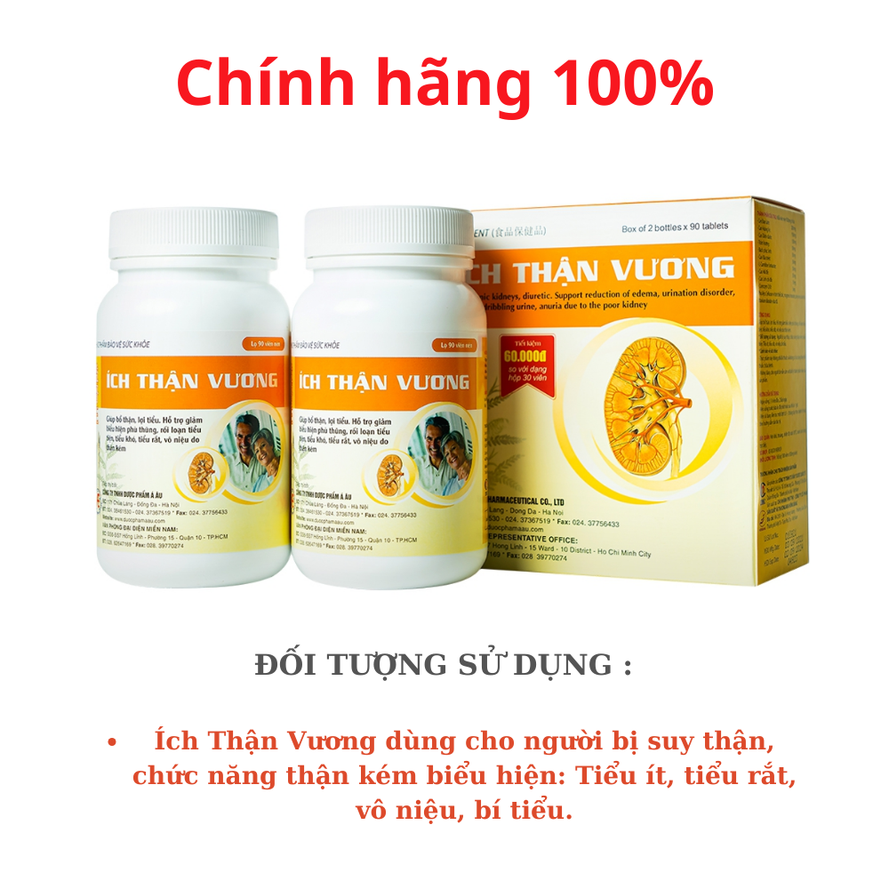 Ích Thận Vương (2 lọ x 90 viên )