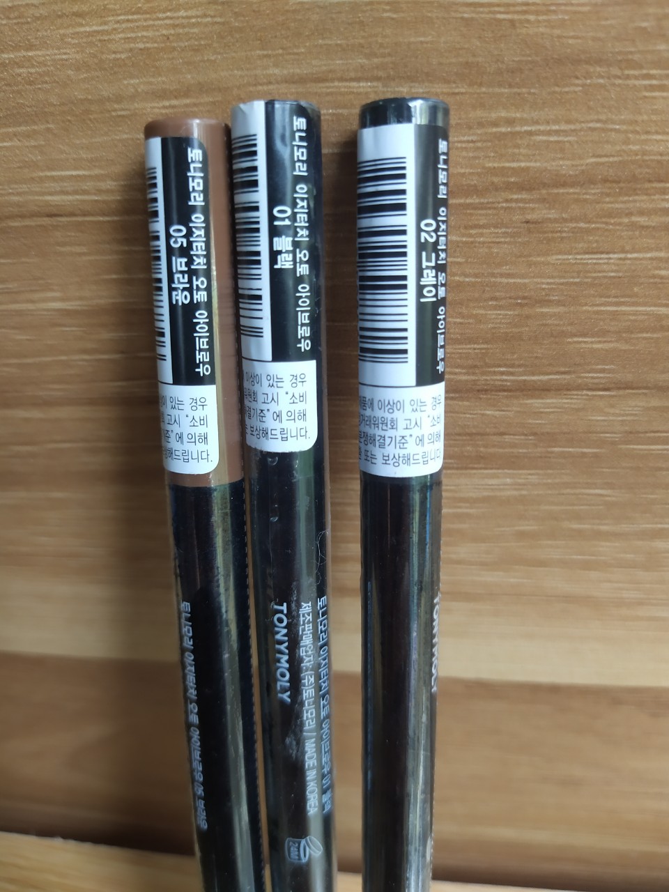Chì kẻ mày 2 đầu TonyMoly EASY TOUCH AUTO EYEBROW