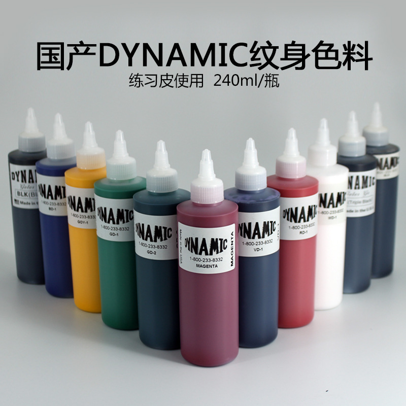 Mực tập xăm dynamic các màu -lọ 240ml