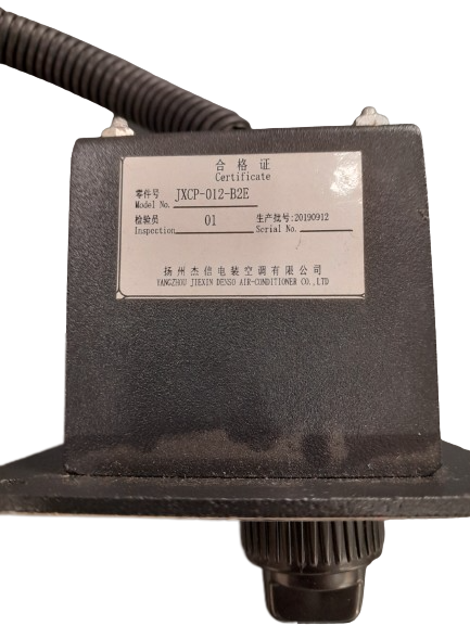 Bảng điều khiển máy lạnh Denso, Higer