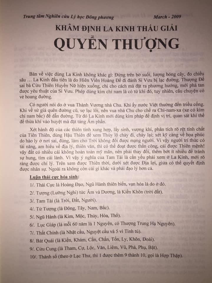 Sách La Kinh Thấu Giải