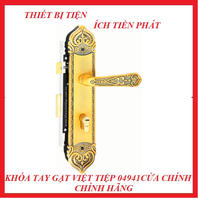 Bộ Ổ Khóa Cửa Chính VIỆT TIỆP Tay Gạt 04941 Thân Đồng Thau Cao Cấp (Chính Hãng)