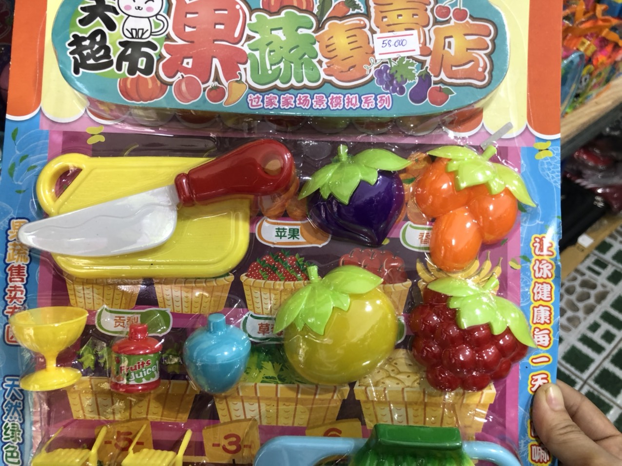 BỘ ĐỒ NẤU ĂN CHO BÉ- 14 MÓN LỚN