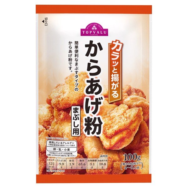 Bột Chiên Xù Karaage - Bách Hóa Mini Nhật Bản