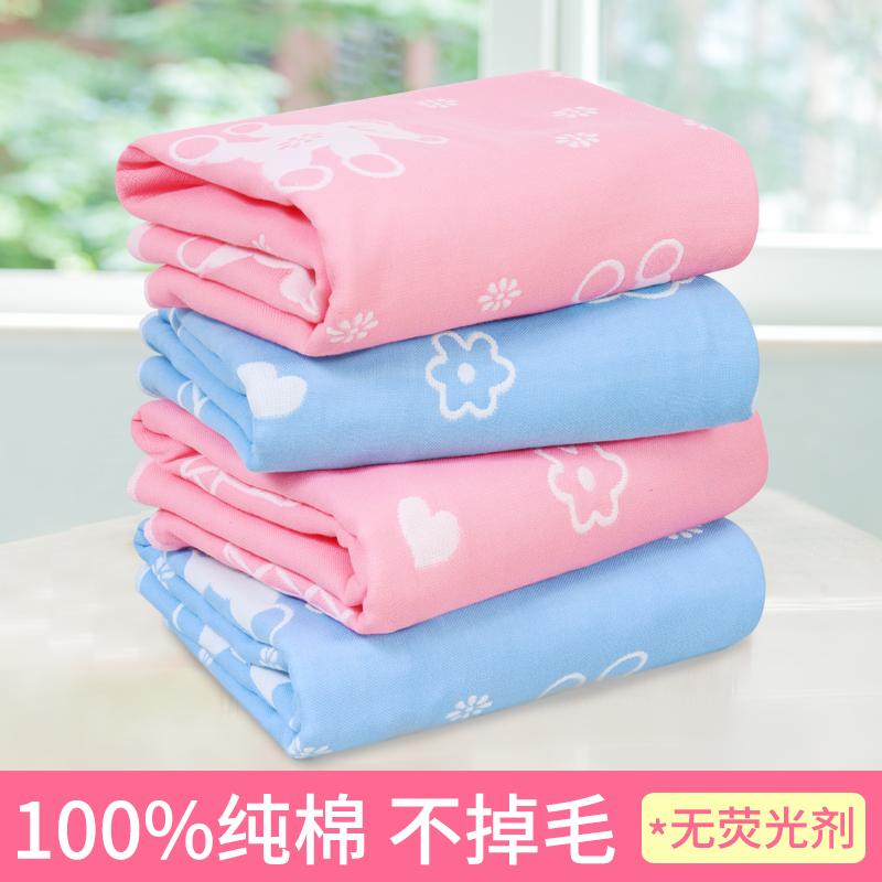 Zhiyang Hoạt Hình 100% Cotton Đồng Bằng Người Lớn Khăn Tắm