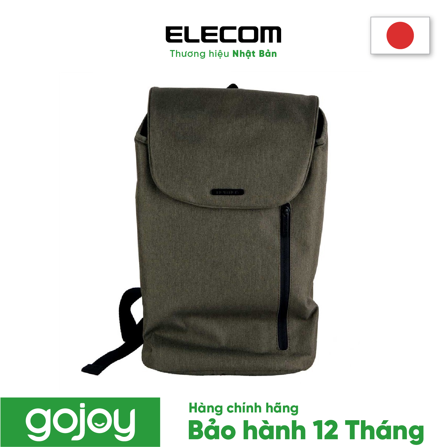 Túi balô thời trang ELECOM DGB-S039