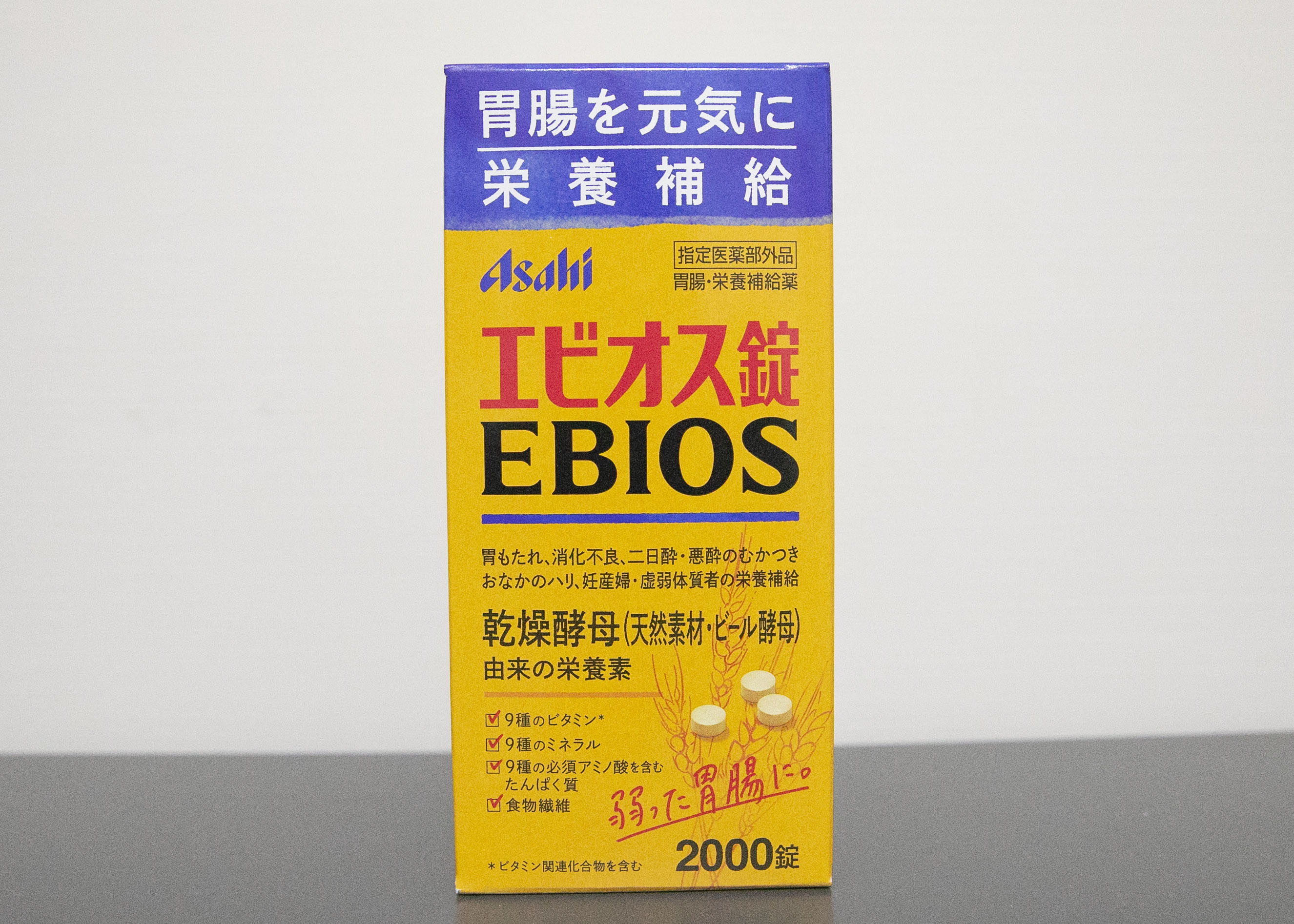 Viên hỗ trợ tiêu hoá Asahi Ebios 2000v