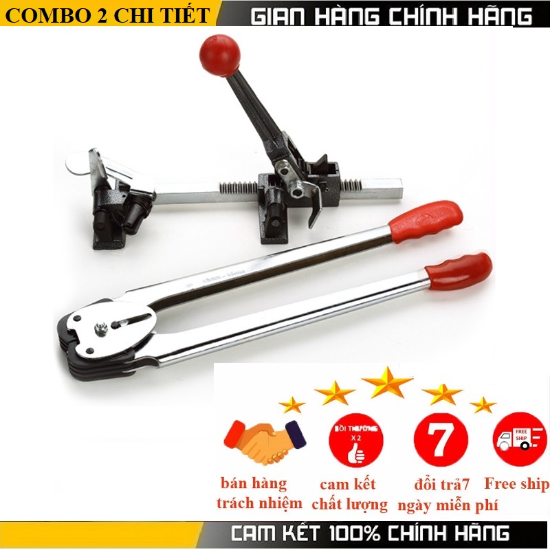 Dụng cụ siết dây đai