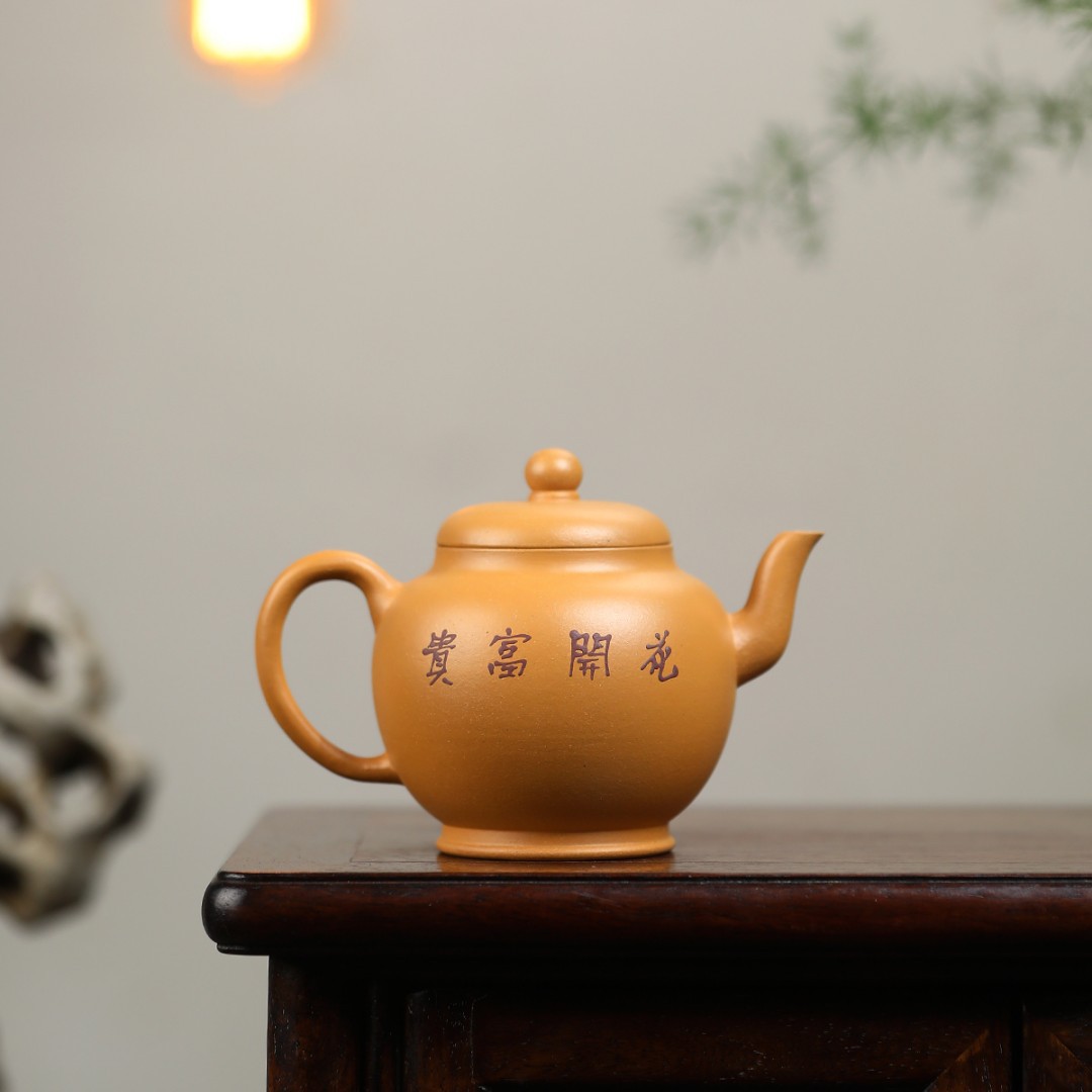 Ấm Tử Sa Nghi Hưng Cung Đăng 250 ml (Hoàng Kim Đoạn Nê)