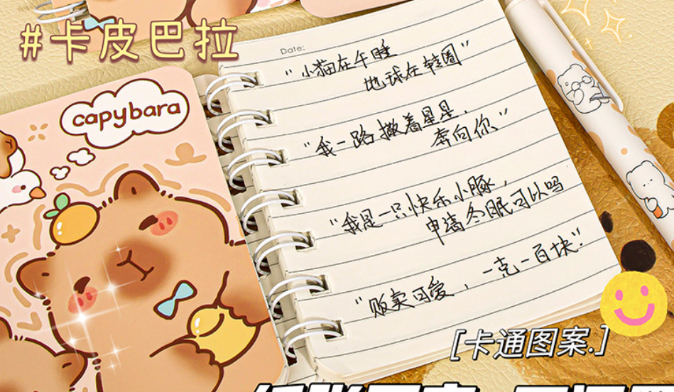 Sổ Lò Xo A7 Capybara Trend