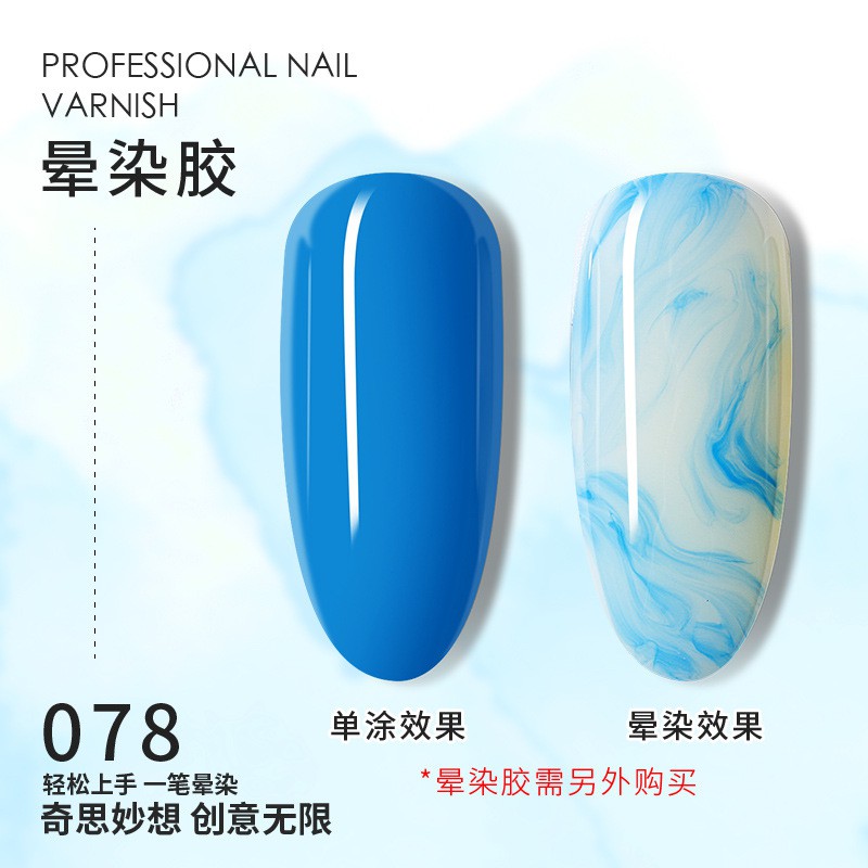 Sơn Gel loang - Top loang HY 15ml