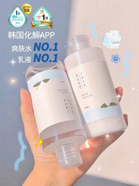 [200ml] Nước cân bằng và sữa dưỡng dịu nhẹ Round Lab 1025 Dokdo Toner nhập khẩu