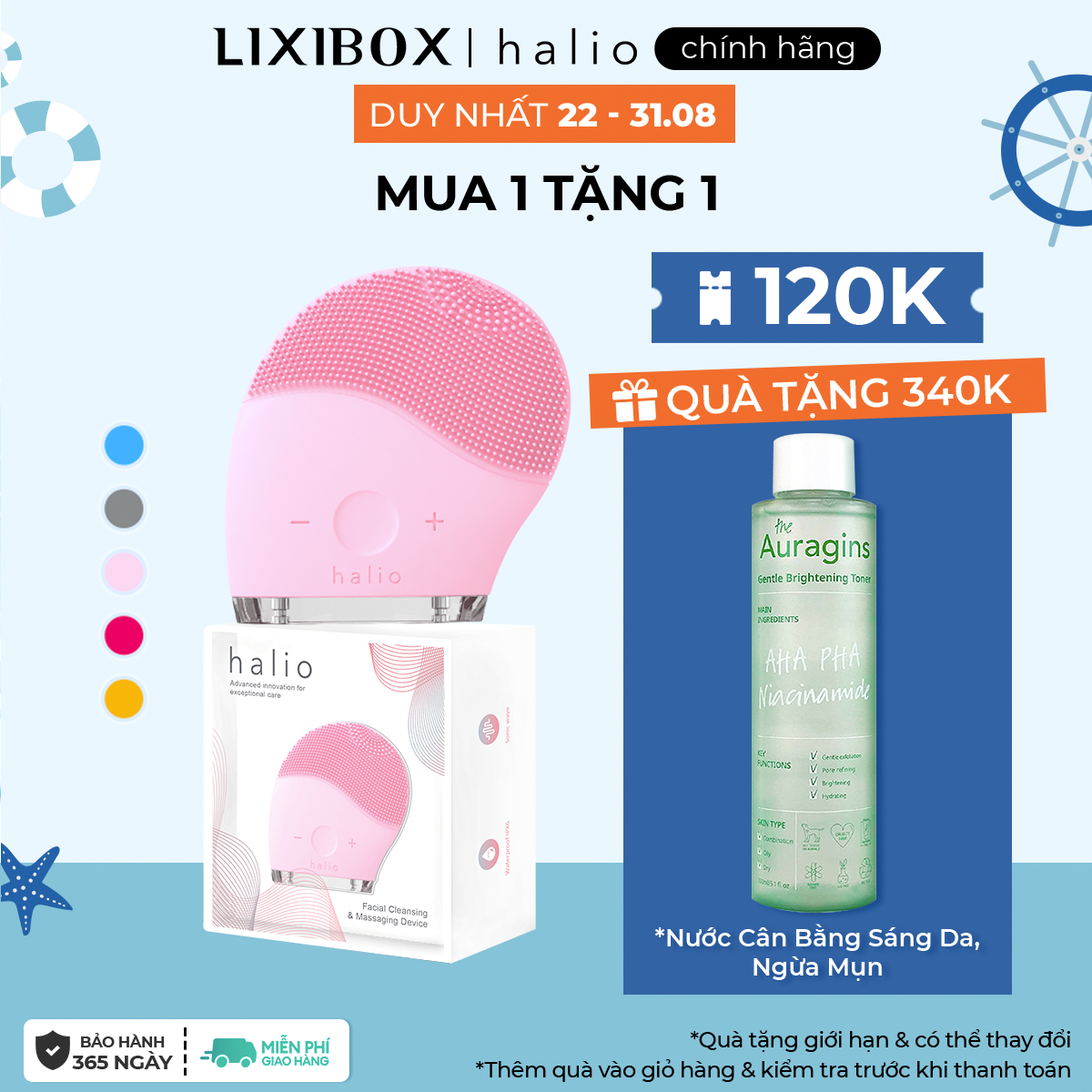 HALIO FACIAL CLEANSING & MASSAGING DEVICE - BABY PINK