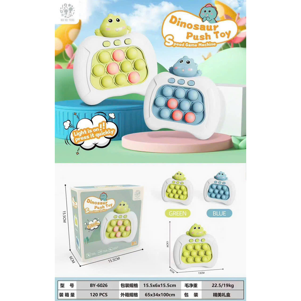 Đồ chơi Pop it thế hệ mới