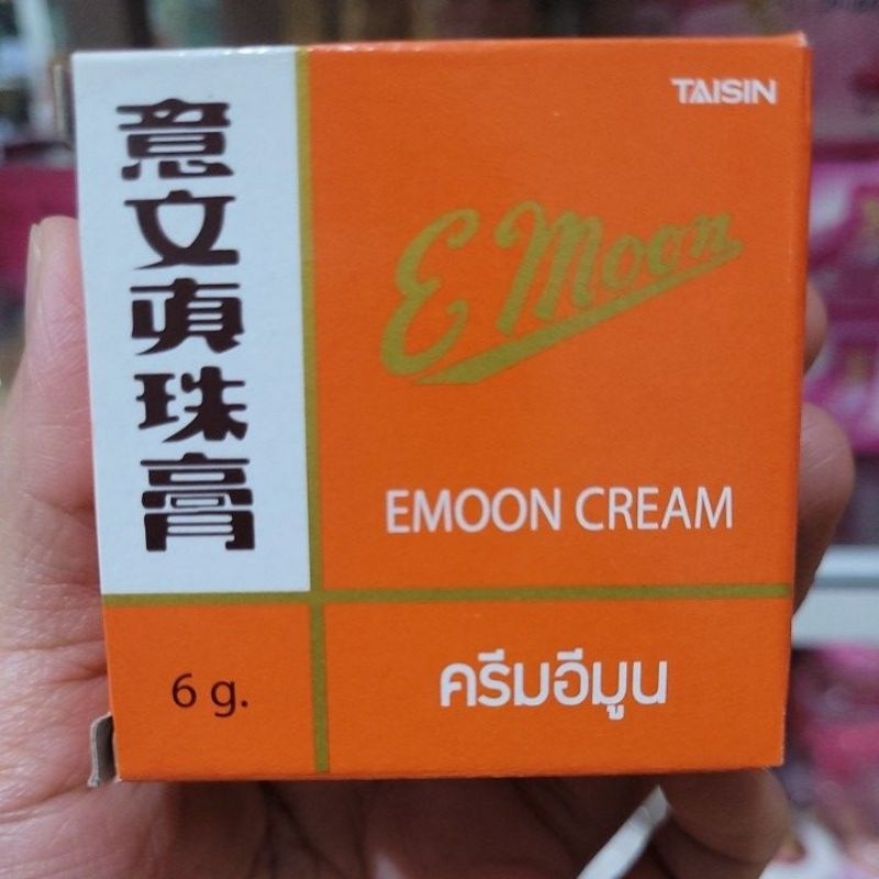 Emoon — Kem trắng da mặt nội địa Thái ( xịn ) lẻ 1 hộp