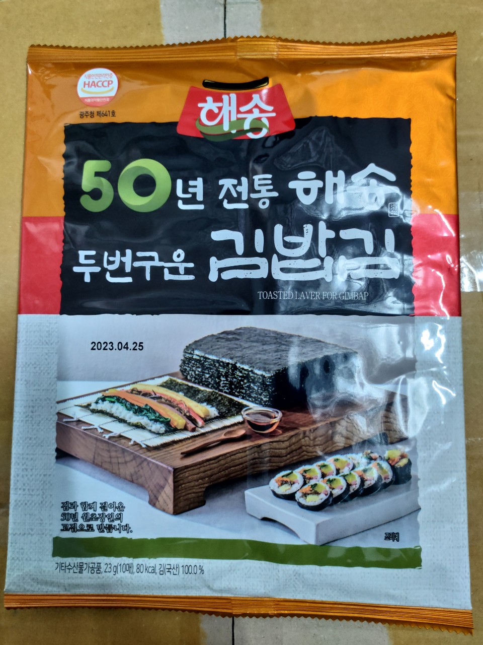 Lá Kim Làm Cơm Cuộn Kimbap 10 Lá - 김밥김