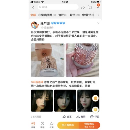 Kem giảm nám tàn nhang trắng da Linnsz