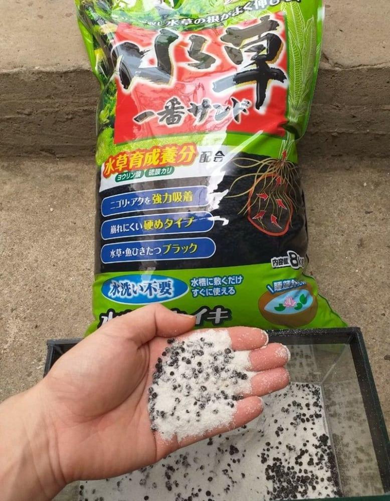 Phân nền bể cá trộn sẵn 0,5kg (2 cát trắng + 1 Gex xanh của Nhật)