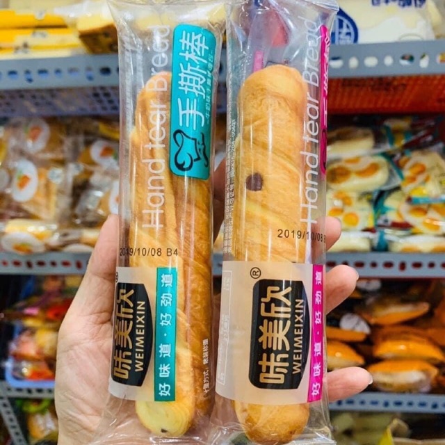 Bánh mì que siêu ngon 1 cái 🥖🥖🥖