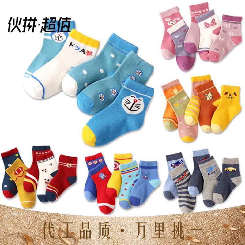 Set 5 đôi tất bé trai,tất bé gái mùa đông,set 5 đôi vớ cao cổ bé trai bé gái