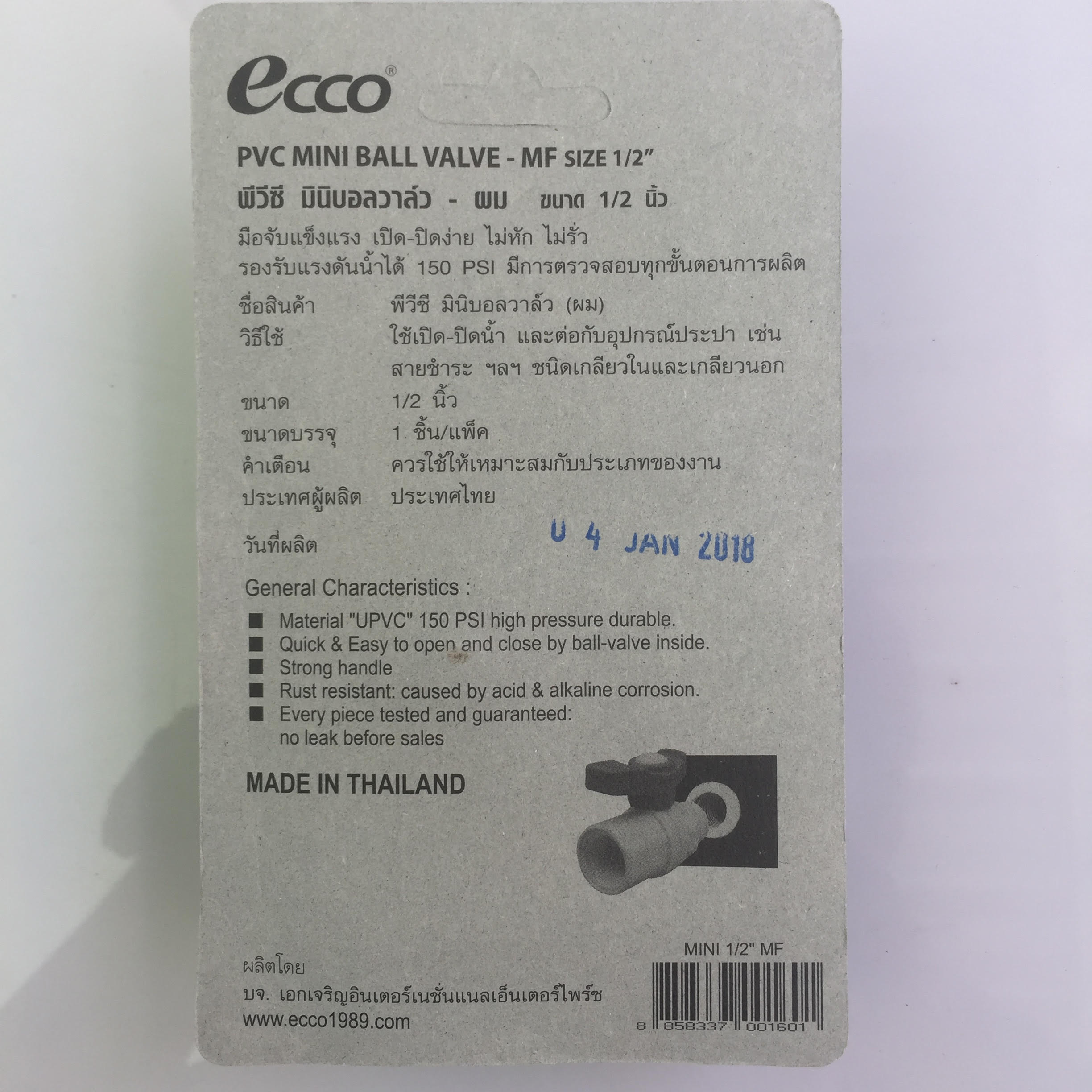 [HCM]Van khóa nước Ecco Thailand 1 răng trong 1 răng ngoài phi 21 (1/2")