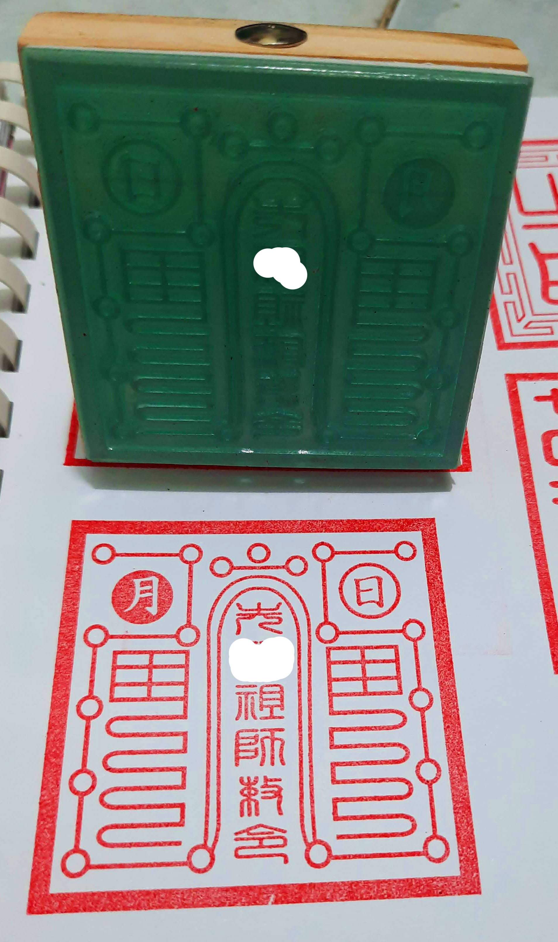 Con dấu Tiên Sư Tổ Sư Ấn 6 x 6cm cao su nhập khẩu gỗ DIY siêu bền sắc nét không bao gồm hộp mực