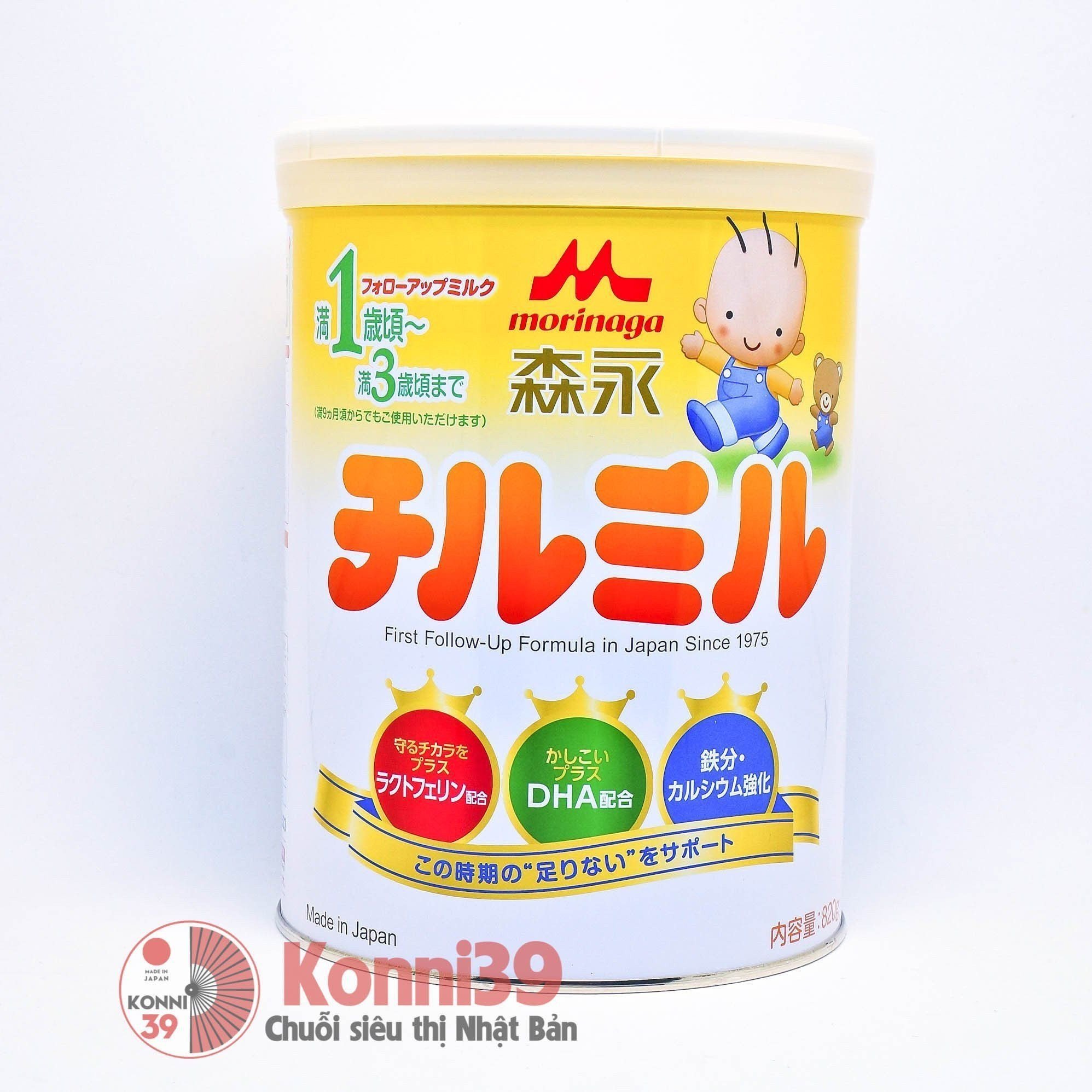 Sữa Morinaga 9 -p8