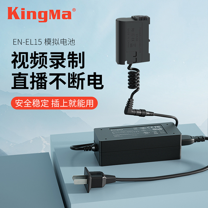 Pin dummy en-el14 kit en-el15 kit en-el25 kit cho máy ảnh nikon