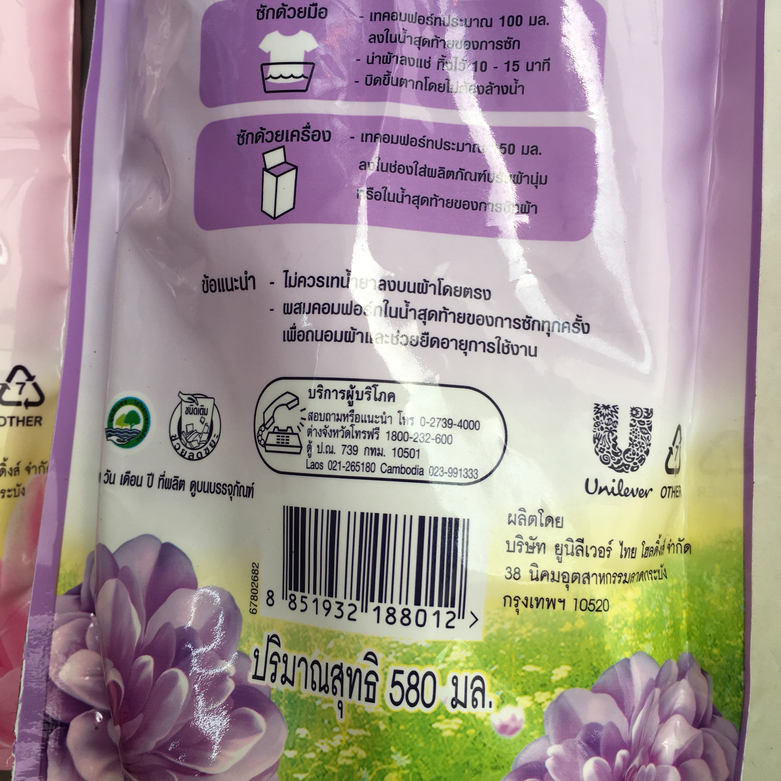 Combo 2 bịch nước xả vải Comfort Thái mỗi bịch 580ml