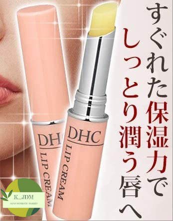 Son dưỡng môi DHC Lip Cream Nhật Bản