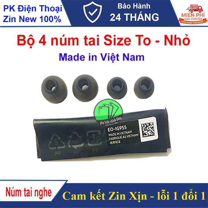 Núm tai nghe cao su - Bộ 4 núm 2 Size S-M