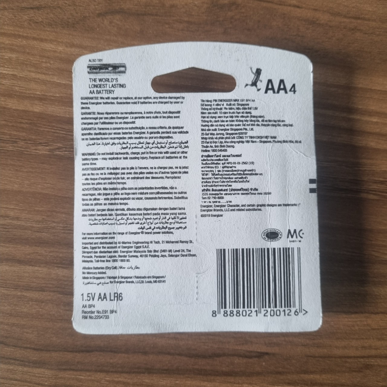 [4 viên] Pin Energizer MAX AA , AAA 1,5 V Siêu Bền - Hàng Chính Hãng