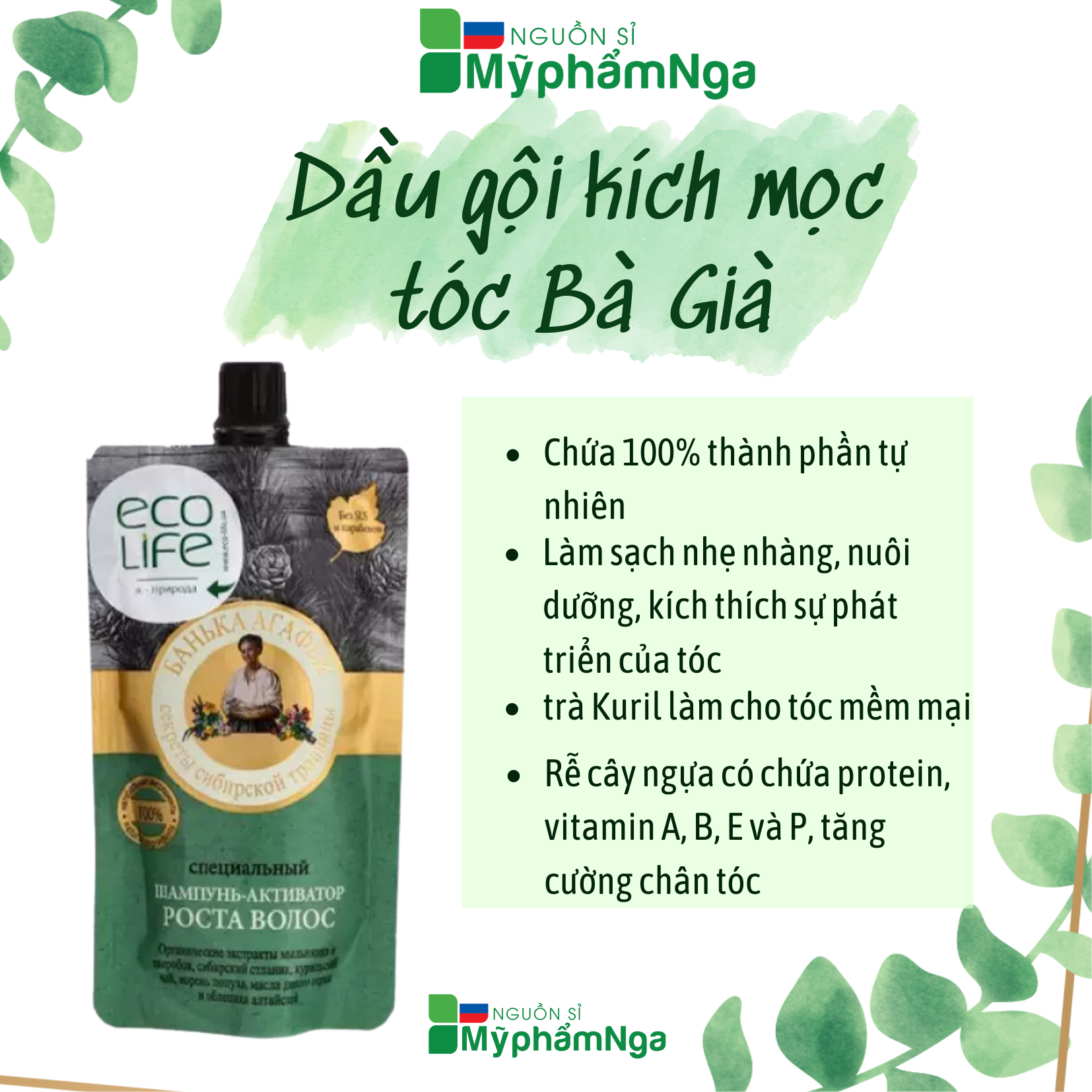 Dầu gội kích mọc tóc Bà Già Nga