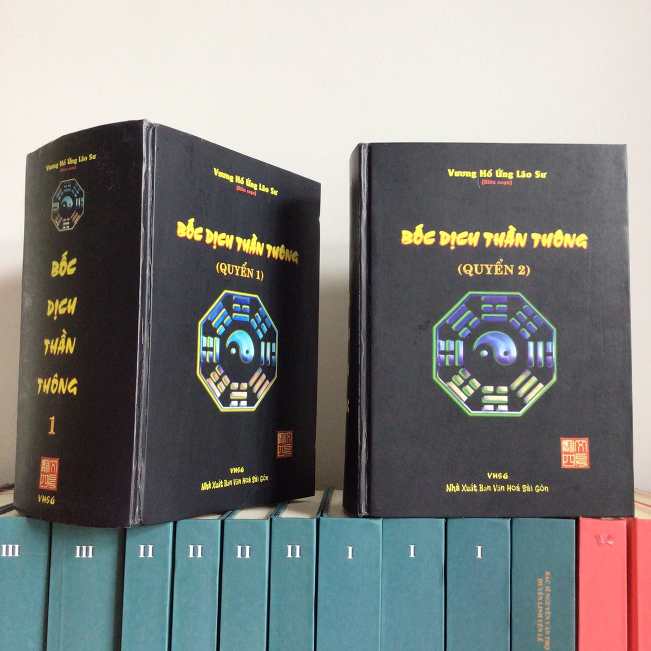 Sách Bốc Dịch Thần Thông (Quyển 1+2) – Vương Hổ Ứng